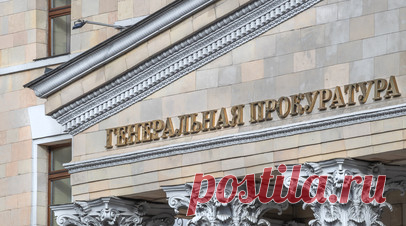 Генпрокуратура решила вернуть государству Ивановский завод станкостроения. Генеральная прокуратура России обратилась в суд с требованием вернуть в пользу государства акции Ивановского завода тяжёлого машиностроения (ИЗТС). Читать далее