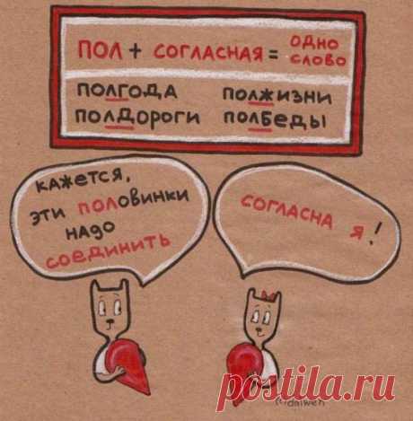 Gallery.ru / Фото #5 - Русский язык в котах - lenkner
