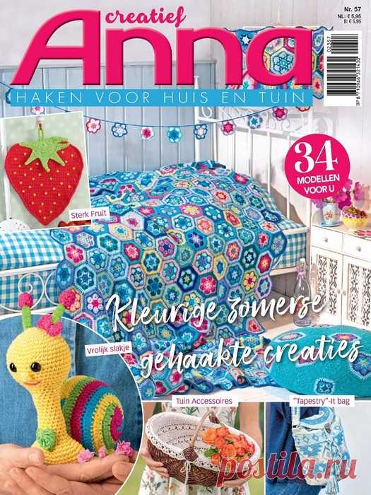 Коллекция проектов для рукодельниц в журнале «Anna Creatief №57 2023» | Интересные идеи для вдохновения Популярный журнал по рукоделию.