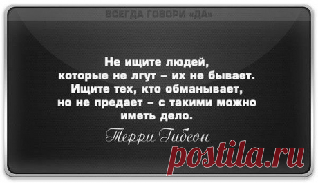 Терри Гибсон.
