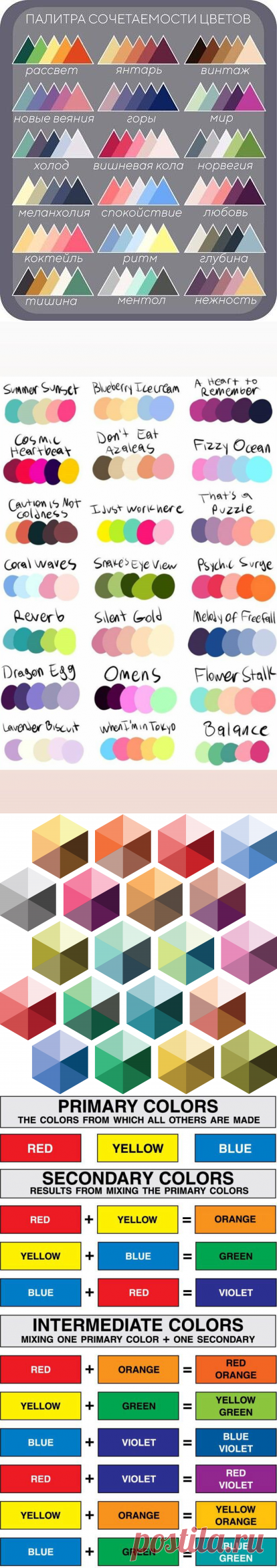 (1734) Pinterest