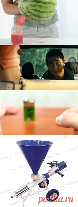 Новые сообщения