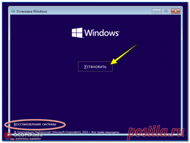 Как установить Windows 10 с флешки.