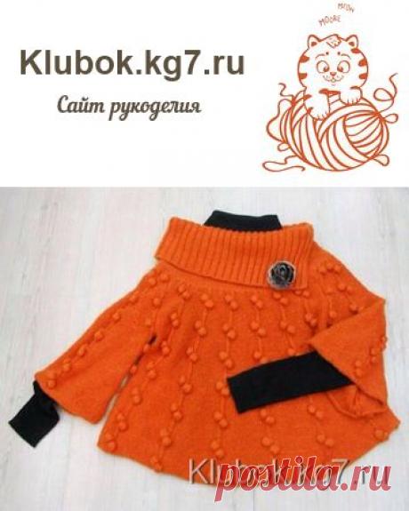 Шишки на дорожке: свитер-пончо для крошки | Клубок
