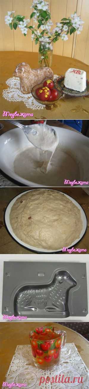 Сдоба с пропиткой «Пасхальная овечка» : Куличи, пасхи