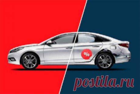 Как выгодно продать авто после ДТП 
