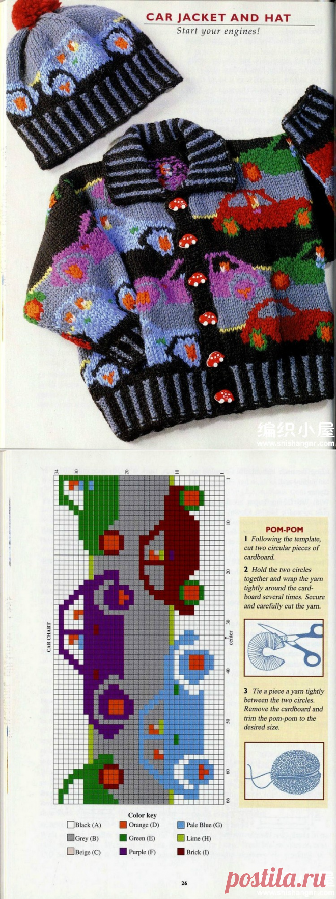 五彩配色提花针织长袖儿童翻领外套 -编织小屋_编织人生论坛，手工编织毛衣，儿童毛衣编织，快乐编织网！