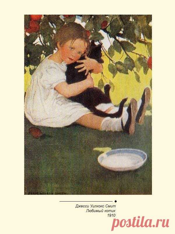 Любимый котик. 1910