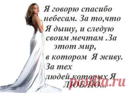 Интересные новости