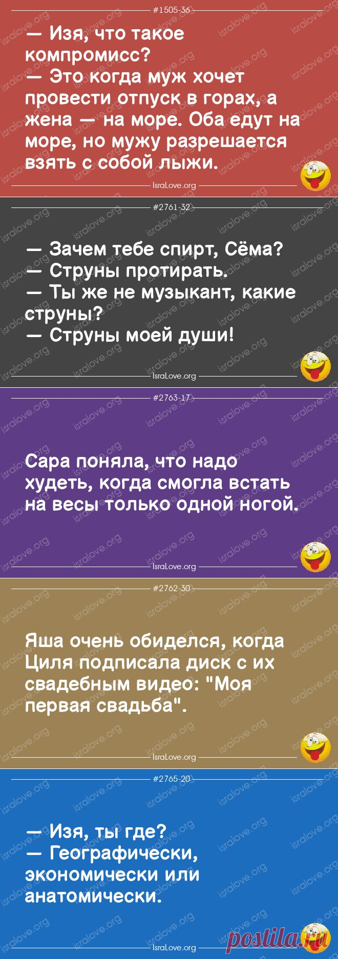 Саркастичные еврейские анекдоты с глубоким смыслом