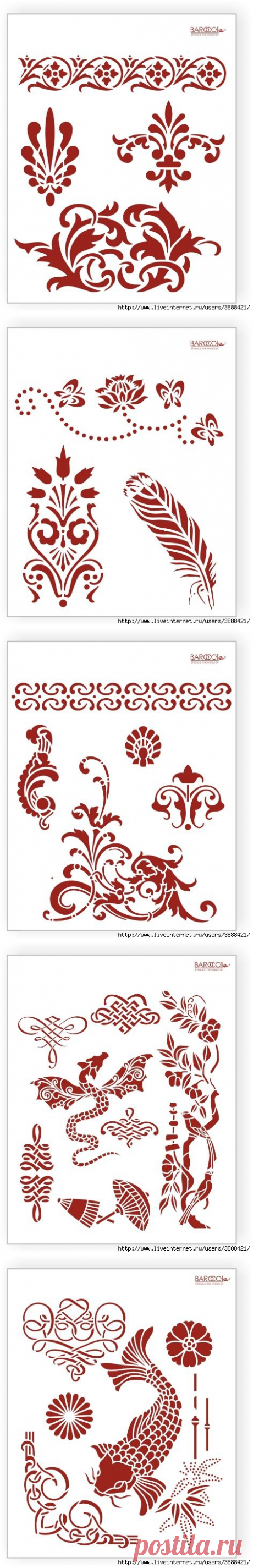 красивые шаблоны .трафареты