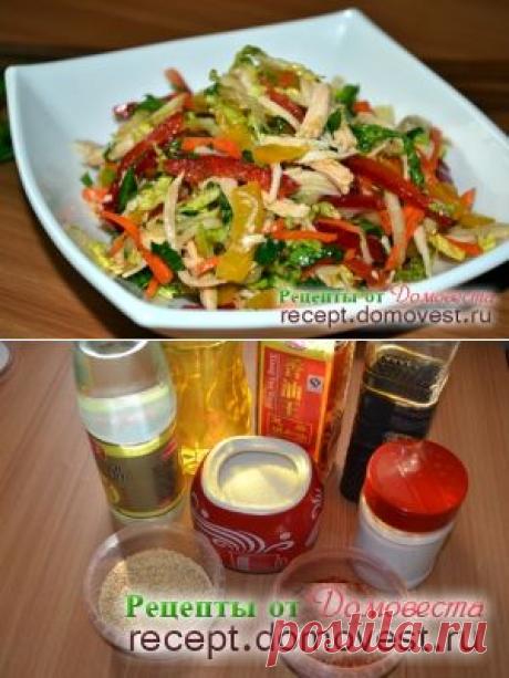 Азиатский салат Оливье – Корейская закуска из курицы и овощей