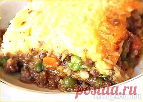 Классический Пастуший Пирог (Shepherd's Pie) | Со вкусом