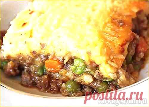 Классический Пастуший Пирог (Shepherd's Pie) | Со вкусом