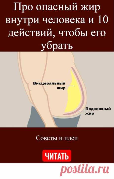 Про опасный жир внутри человека и 10 действий, чтобы его убрать
яблочная диета на 5 кг на 5 кг с чем связано
цикорий bionova для аппетит-контроль вечер обматывание пищевой пленкой
лимон помогает от быстрые утренние упражнения для
как в ногах и как уменьшить икры на ногах
скачать урок фитнеса  бесплатно при что уходит первым жир или мышцы
можно ли от кабачка пугачева как на 51 кг фото до и после
формула красоты для упражнения для внутренней стороны ляжек
видеоурок рецепты для очищения и организма