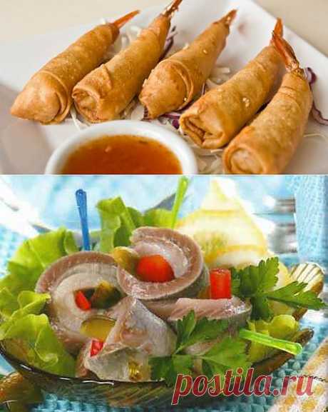 Пикантные закуски.