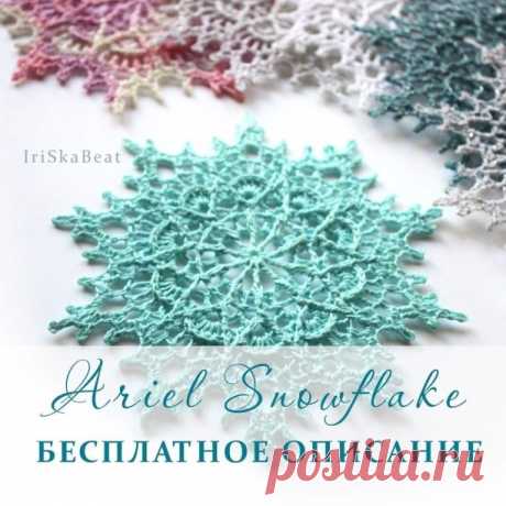 Потрясающе красивая снежинка