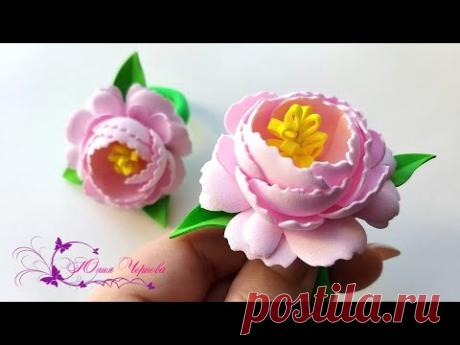 МАЛЕНЬКИЕ ПИОНЫ НА РЕЗИНОЧКАХ БЕЗ ШАБЛОНА ЗА НЕСКОЛЬКО МИНУТ, МК/DIY//КРАСИВЫЕ ЦВЕТОЧКИ ИЗ ФОАМИРАНА