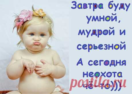 Тра-ля-ля... или шкатулка для настроения