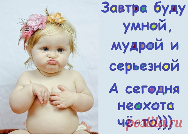 Тра-ля-ля... или шкатулка для настроения