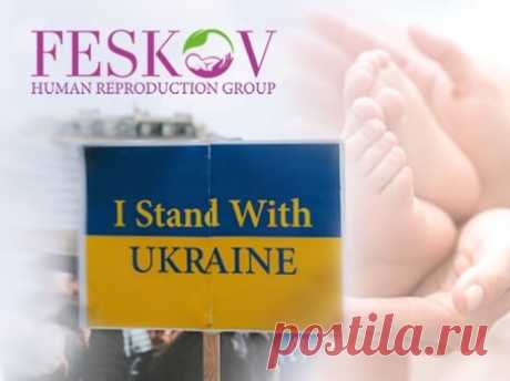 Das Leben der Ukraine und die Arbeit von Feskov Human Reproduction Group während des Krieges