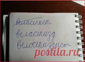 Одноклассники