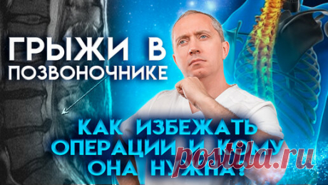 Блог Доктора Шишонина | Дзен