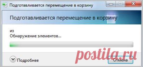 Блог Баяса Батуева | Как удалить неудаляемые файлы