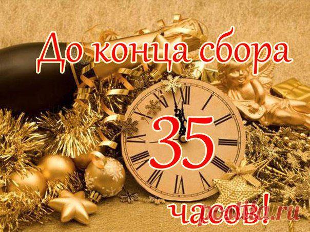 Самые быстрые способы помочь:
✔ Карта ПриватБанк 4149 4978 2205 2405
✔ Карта Сбербанк России 4276 8800 5336 8423
✔ Номер Билайн +7-960-973-34-68
✔ Яндекс-кошелек 41001972459978
✔ Пайпал lilia.cojocaru@web.de