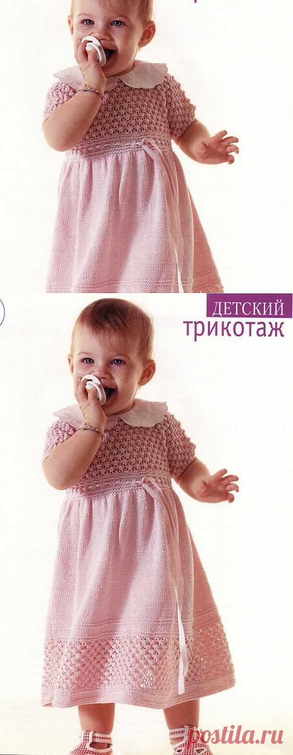 Розовое платье спицами для девочки 1 — 1,5 лет.