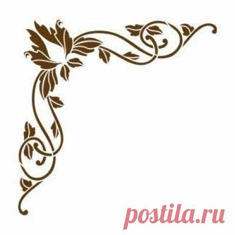 Трафареты - цветочные орнаменты.