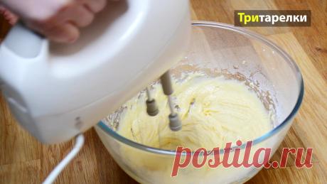 Пирог с яблоками