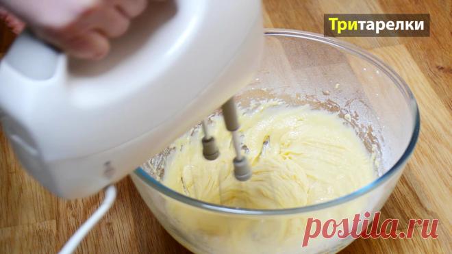 Пирог с яблоками