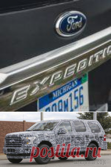 Новый внедорожник Ford Expedition