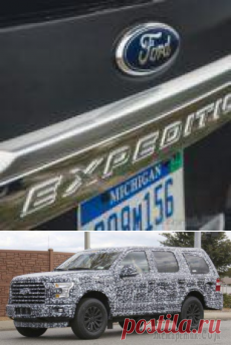 Новый внедорожник Ford Expedition