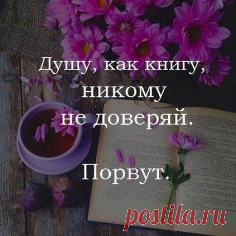 (89) Pinterest