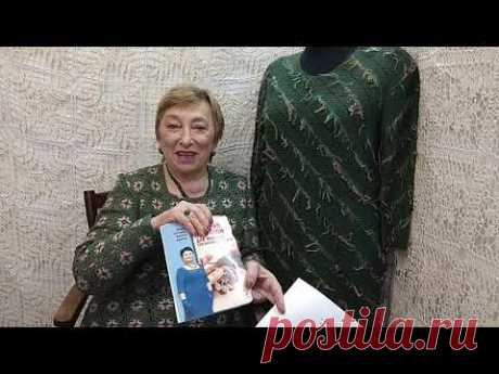 Платье "Лесная фея" от О. С. Литвиной.