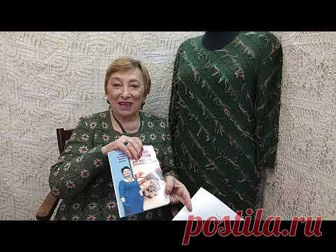 Платье 