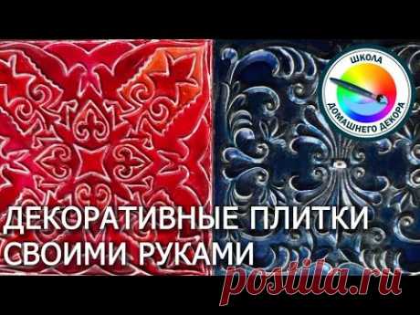 https://www.youtube.com/watch?v=hsr67ZEVYik&amp;ab_channel