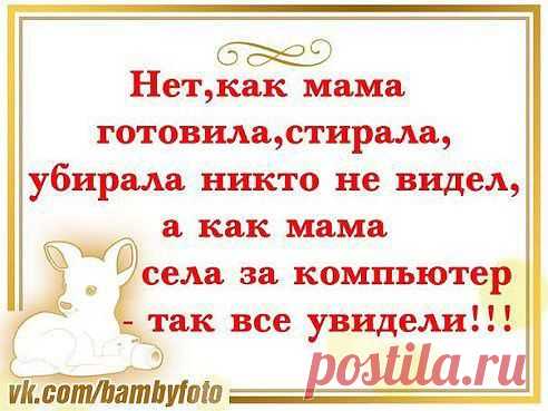 Лилия Тимофеева (Хайруллина)
РАЗВЕ НЕ ТАК?