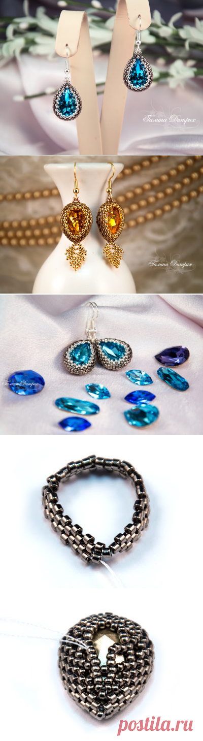 Мастер-класс 