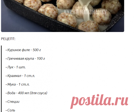 Скриншот 13-11-2020 13:45:49.png