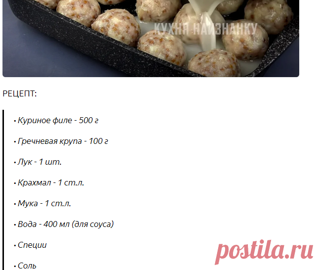 Скриншот 13-11-2020 13:45:49.png