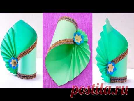 How to Make A Flower Vase At Home | Simple Paper Craft | Making Paper Flower Vase | Paper Crafts