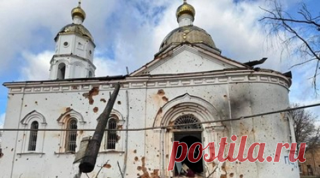В Курской области в результате обстрела ВСУ повреждена церковь. Церковь Дмитриевская в селе Казачья Локня Курской области получила повреждения в результате атаки со стороны ВСУ. Читать далее
