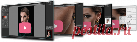 Photoshop для фотографа 3.0