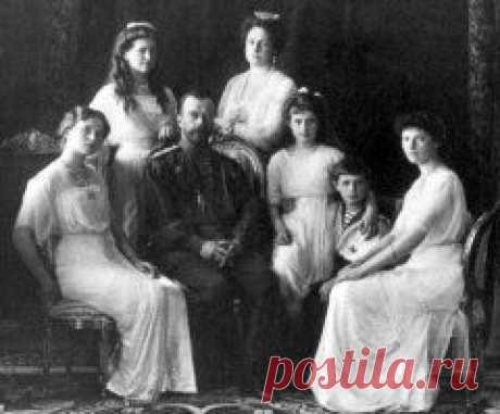 Сегодня 17 июля в 1918 году В Екатеринбурге расстреляны последний российский император Николай II и члены его семьи