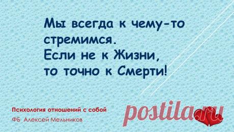 Быть или не быть...