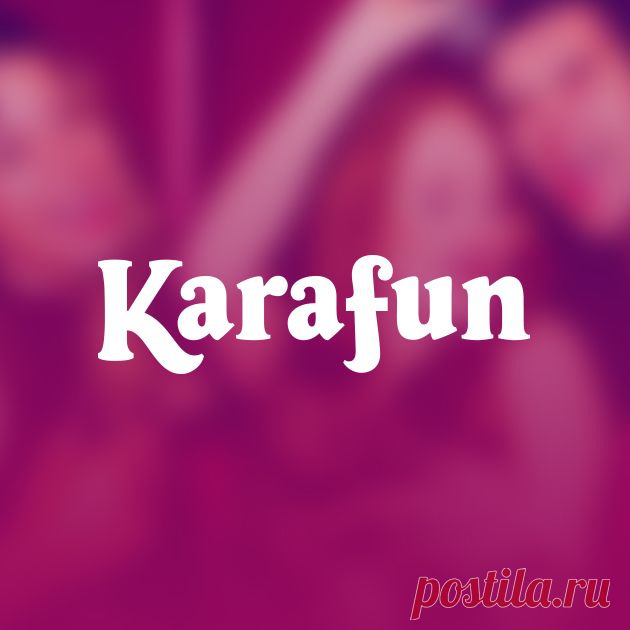 Бесплатная Программа Караоке - Плеер KaraFun