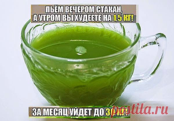 Всё самое интересное!: Капустный сок для похудения